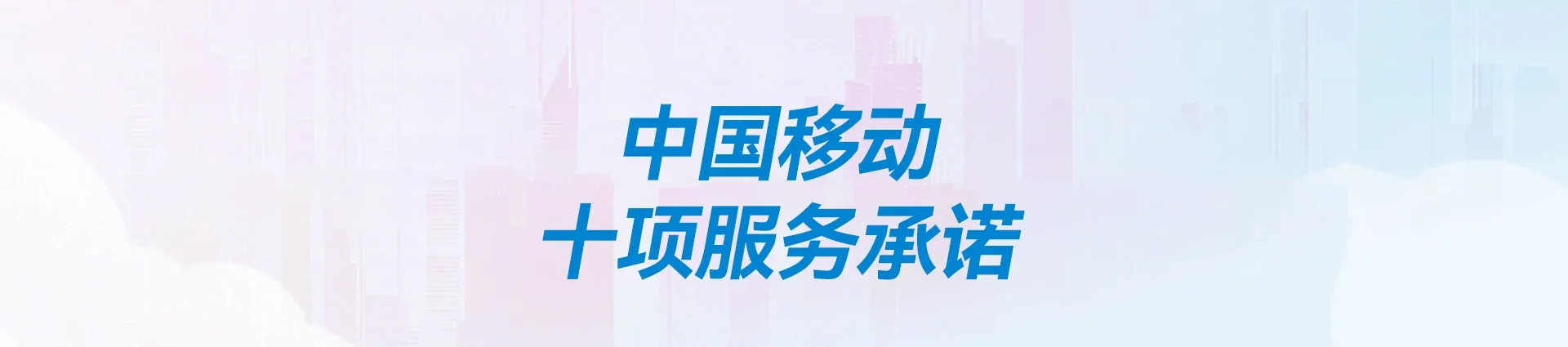 射阳县移动宽带